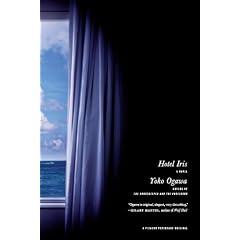 Hotel Iris: A Novel