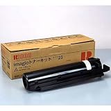 リコー イマジオトナータイプ23 純正品 636388 トナーキットタイプ23の画像