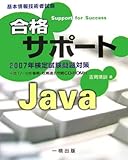 {ZpҎiT|[g Java ({ZpҎ)