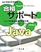 {ZpҎiT|[g Java ({ZpҎ)