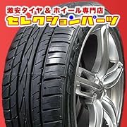 カーソルが重なった商品画像