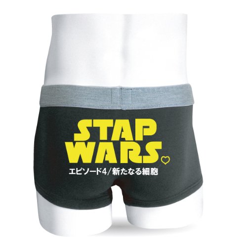 ボクサーパンツ【黒】【コットン】STAP WARS スタップパロディ 新たなる希望【男女兼用】