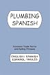 Plumbing Spanish (English/Spanish Edition)
