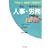 �����E��쎖�Ǝ҂̐l���E�J���\�g���C�h�Ɓg���������h�������o��