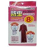 ドレスカバー 防虫 8枚入