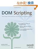 DOM Scripting: Web Design with JavaScript and the Document Object Model