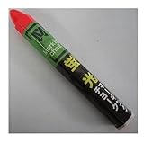 蛍光マーキングチョーク 桃 S15625 桃