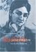 Search : Rachilde and French Women's Authorship: From Decadence to Modernism