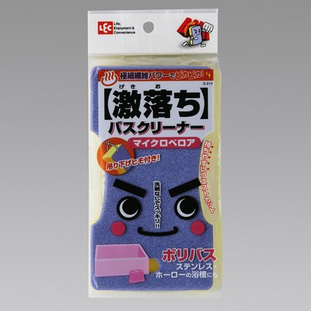 激落ちバスクリーナー　マイクロベロア