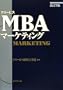 ����3�� �O���[�r�XMBA�}�[�P�e�B���O