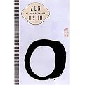 Zen (The Path of Paradox) (Paperback)