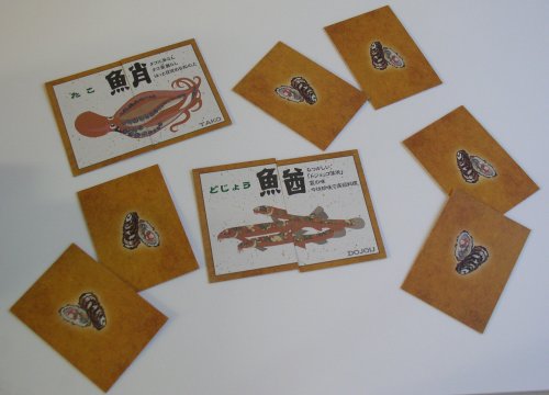 ととあわせ 瀬戸内