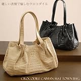 【財布】クロコダイルカイマン マットタウンバッグ(No.9573)【セール中】