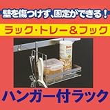 �}�W�b�N���b�N�L�b�`���V���[�Y�y�n���K�[�t���b�N�z�n���K�[�t���Ŏ��[���I