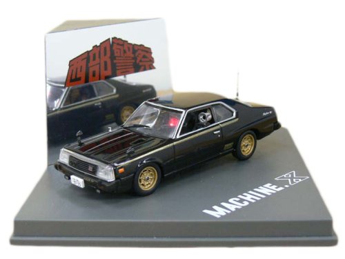 1/43 ダイキャストムービーコレクション No.25 西部警察 マシンX パトランプLED点滅Ver.