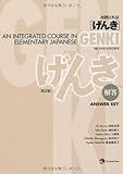 GENKI: An Integrated Course in Elementary Japanese Answer Key [Second Edition] 初級日本語 げんき 解答 [第2版]-