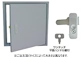 杉田エース ACE (451-216) メーター点検口 500×550