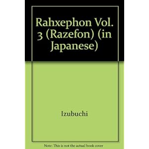 ���[�[�t�H�� 3 (�T���f�[GX�R�~�b�N�X)