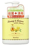 ペリカン 薬用ハンドソープ 250mlの画像