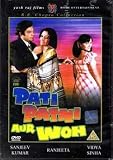 Pati Patni Aur Who [DVD]