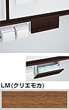 【TSF-305】 INAX イナックス LIXIL・リクシル ラクラクポケツト コフレル オプション 【TSF305】【手すり 介護用】 LM（クリエモカ）　納期4週