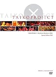 TAIKOPROJECT: Rhythmic Relations 2006 Special Edition Taiko DVD