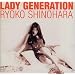 Lady Generation~�i���̐���~