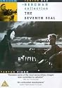 The Seventh Seal [DVD] [1957]