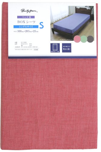 メリーナイト シャンブレー BOXシーツ シングルサイズ 100×205×25ｃｍ レッド PC17000-13