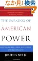 The Paradox of American Power: Why the World's Only Superpower Can't Go It Alone