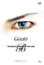 Gackt: The Greatest...