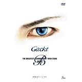 Gackt: The Greatest Filmography 1999-2006 - Blue