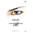 Gackt: The Greatest Filmography 1999-2006 - Blue ~ Gackt Camui