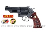 M29 44マグナム 4インチ 26インチ