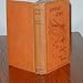 JUNGLE JOHN-A BOOK OF THE BIG-GAME JUNGLES 1927 First