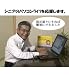 パソコン学習ソフト　らくらくぱそこんソフト　なび