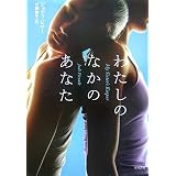 �錄���Τʤ��Τ��ʤ� (Hayakawa Novels)
