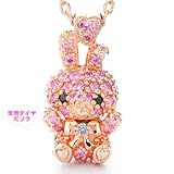 ディープジュエリー　天然ダイヤモンド・うさぎちゃんネックレス(ペンダント)