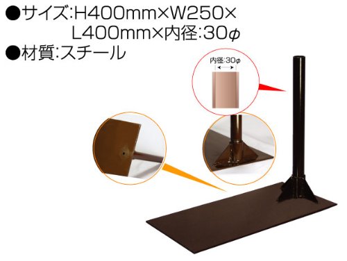 ポール立 大　あると便利です！＜販促用品868