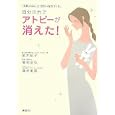 商品の詳細