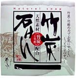 Japanese Natural 