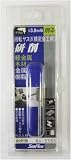 サンフレックス(samflex) 金工回転ヤスリ No.2333