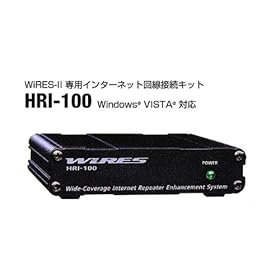【クリックで詳細表示】HRI-100 STANDARD(スタンダード)WiRES-II インターネット回線接続キット