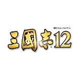 三國志12