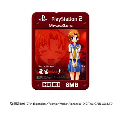 ひぐらしのなく頃に祭 メモリーカード8MB