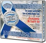  : Voices For Israel - 50 Jewish Music Stars Joining their voices for Israel - 2 CD Set PLUS Music Video!
