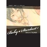 BABY☆STARDUST + (［バラエティ］)