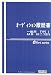 情報工房　オーディション履歴書一般用　タイプ１　A３　２つ折　A４版