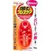 噛むブレスケア ピンクグレープフルーツミント 25粒