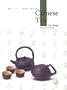 Chinese Tea